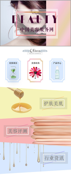 微官網作品|網頁|電商|foreversun9 