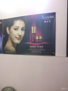 體驗(yàn)美容院