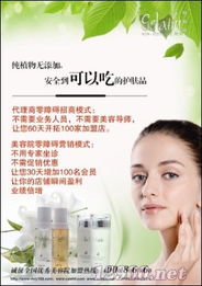 產品圖片簡介 嫩肌活膚精純原液