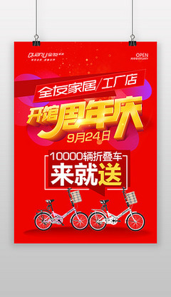 原創(chuàng)宣傳單59個)_美容整形項目價設計模板下載_dennis2010