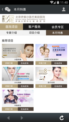 手機(jī)微信頁(yè)面_秀作品_錢(qián)蘋(píng)主頁(yè)_我的聯(lián)盟