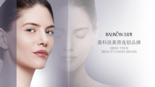 百蓮凱湖北武漢高科技美容加盟店盛大開業(yè),專業(yè)售后服務助力火爆創(chuàng)收