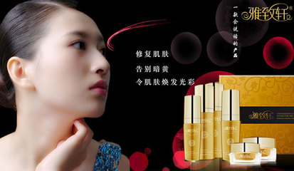 河南高端美容院加盟代理品牌【雅致軒純中藥植物項(xiàng)目】(圖)-新聞資訊-項(xiàng)目網(wǎng)